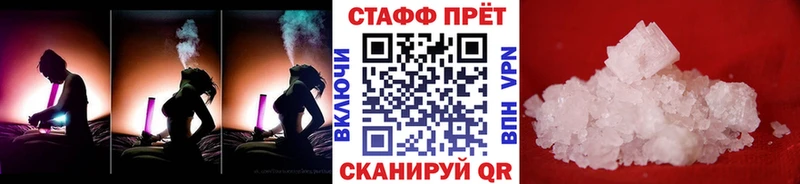 Виды наркотиков купить Радужный omg зеркало Меф мяу мяу МАРИХУАНА А ПВП