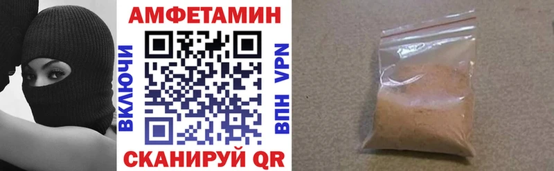 Amphetamine 98%  купить наркотики цена  Радужный 