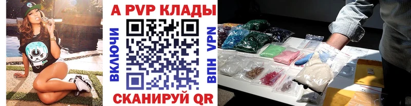 маркетплейс формула  Радужный  Alpha PVP мука 