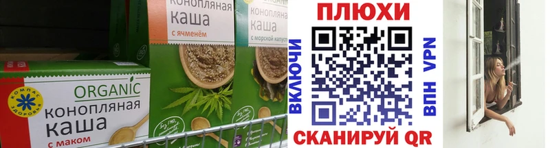 Cannafood марихуана  Радужный 