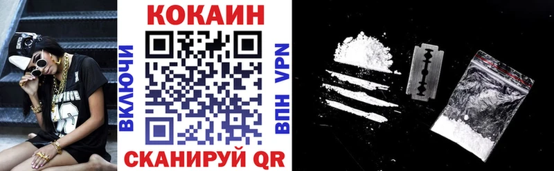 Кокаин Fish Scale  Радужный 