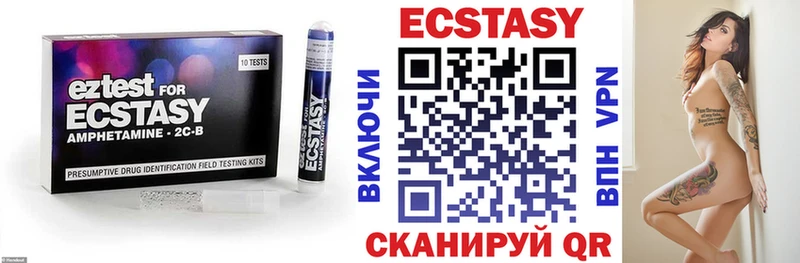 Экстази 99%  OMG как зайти  Радужный 