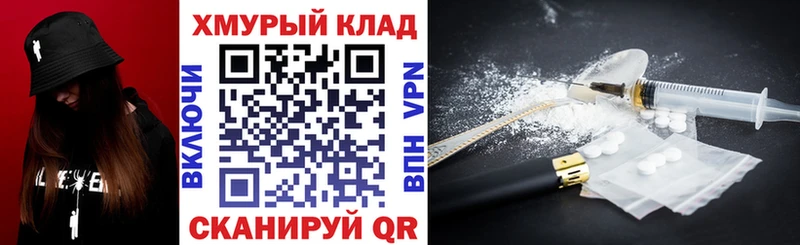 ГЕРОИН Афган  цены наркотик  Радужный 