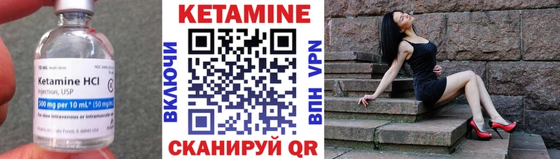 КЕТАМИН ketamine  KRAKEN как зайти  Радужный 