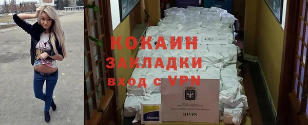мефедрон VHQ Никольск