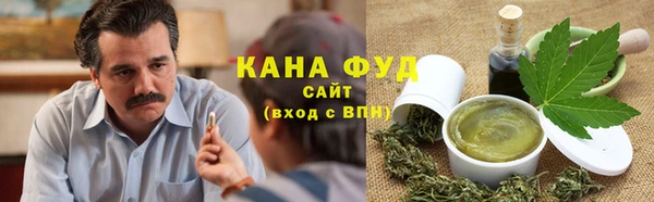 гашиш Арсеньев