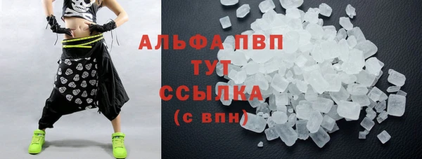 альфа пвп VHQ Аркадак