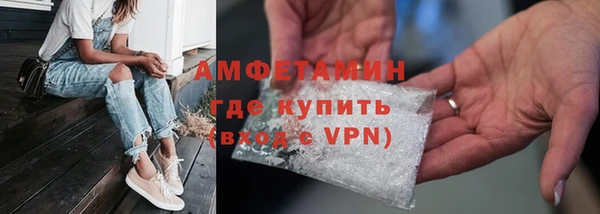 экстази Богородицк