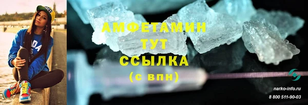 ПСИЛОЦИБИНОВЫЕ ГРИБЫ Богородск