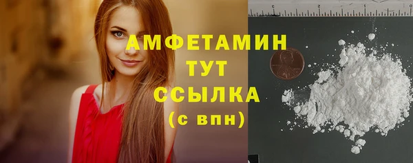 альфа пвп VHQ Аркадак