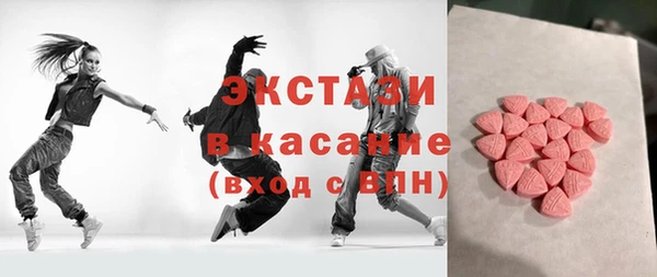 альфа пвп VHQ Аркадак