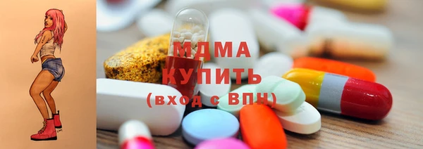 марки lsd Армянск
