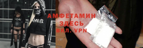 гашиш Арсеньев