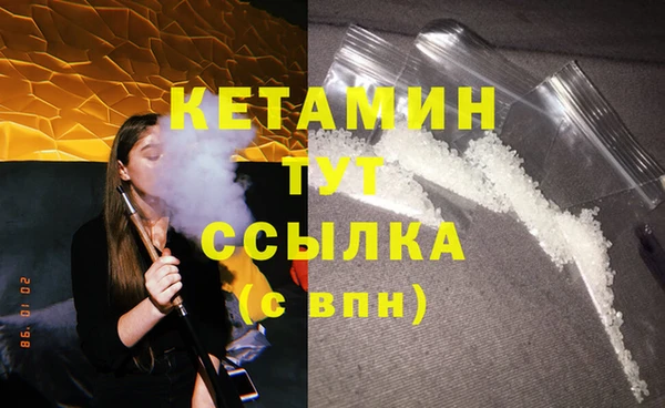 ПСИЛОЦИБИНОВЫЕ ГРИБЫ Богородск
