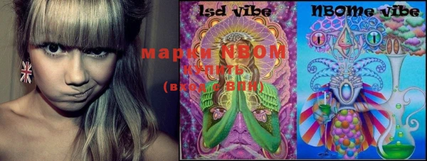 марки lsd Армянск