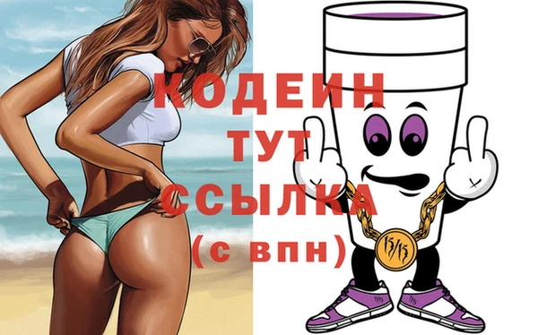ПСИЛОЦИБИНОВЫЕ ГРИБЫ Богородск