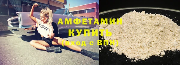 альфа пвп VHQ Аркадак