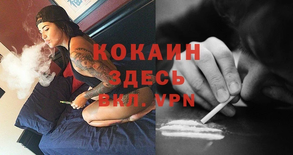 гашиш Арсеньев