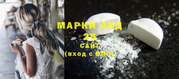 гашиш Арсеньев