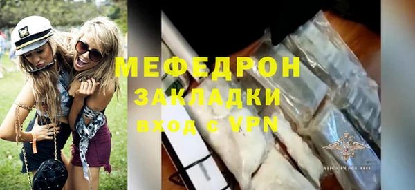 мяу мяу мука Богданович