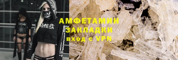 кокаин перу Николаевск-на-Амуре