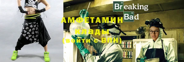 альфа пвп VHQ Аркадак