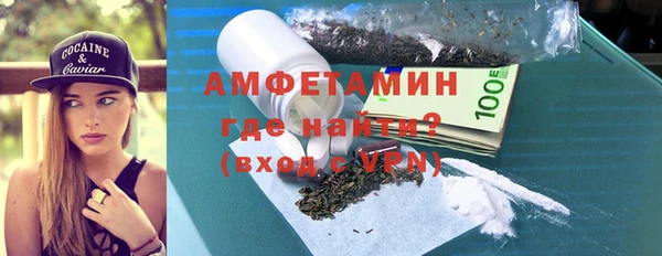экстази Богородицк