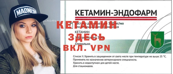 экстази Богородицк