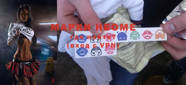альфа пвп VHQ Аркадак