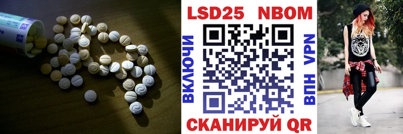 ЛСД экстази кислота  Радужный 