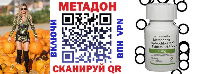 блэк спрут маркетплейс  Радужный  Метадон мёд  где продают наркотики 
