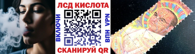 Наркотические марки 1500мкг Радужный