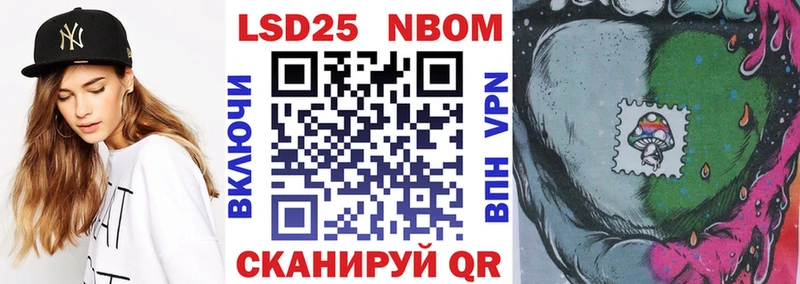 Марки N-bome 1500мкг  купить  цена  Радужный 