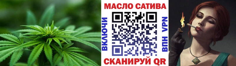 ОМГ ОМГ как зайти  Радужный  ТГК THC oil  наркота 